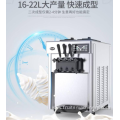 Ice Cream Vending Machine 25L